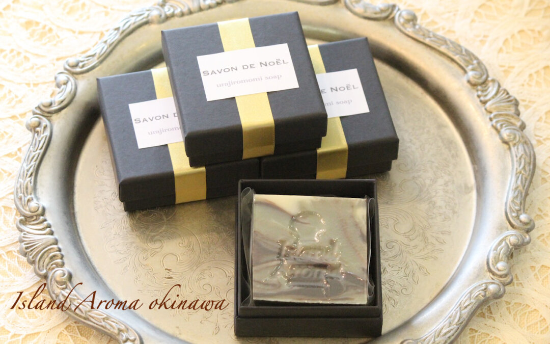 冬季限定アイテム