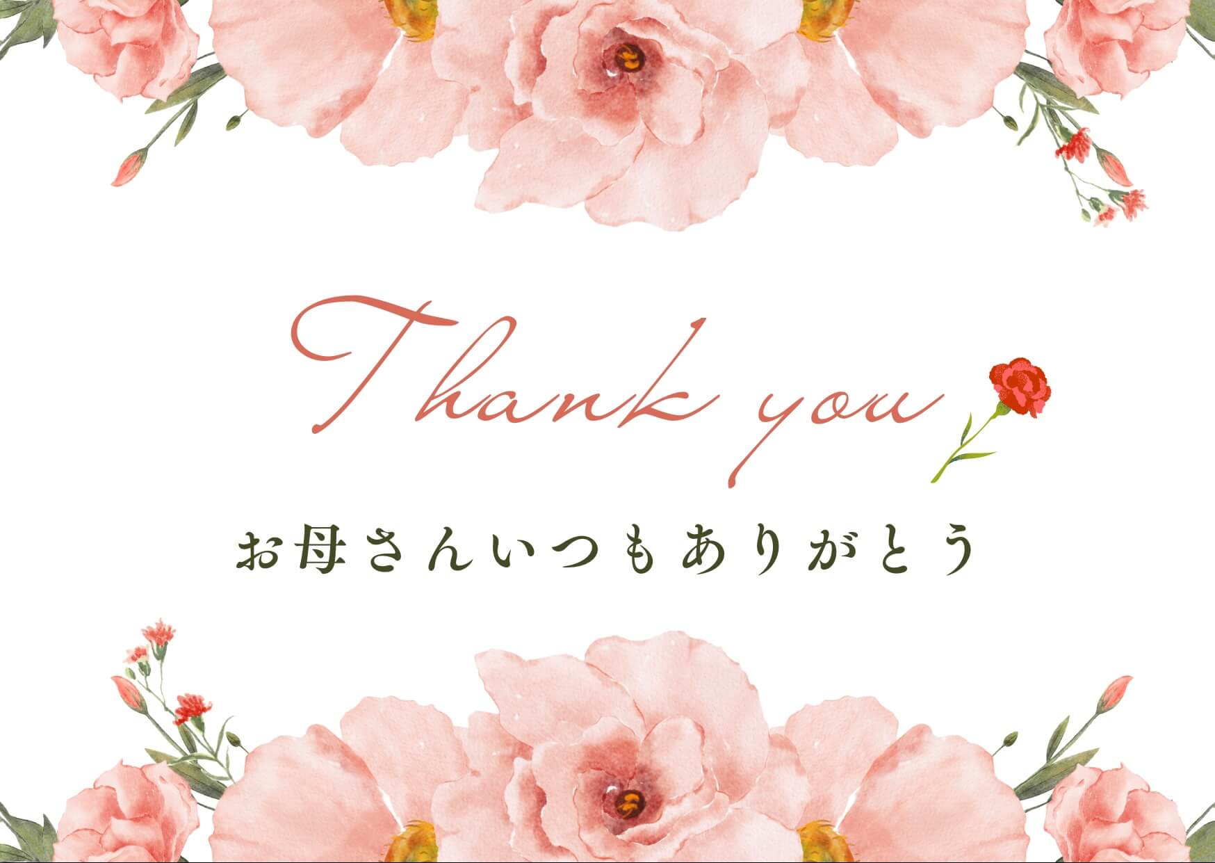 mother'sday