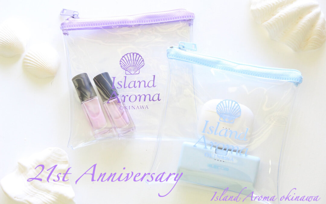 祝21周年を迎えました♪